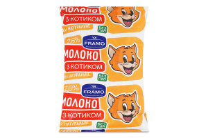 Молоко 2.6% ультрапастеризованное Framo м/у 900г