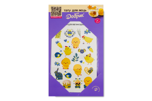 Набор узоров самоклеющихся для пасхальных яиц Пасхальные тату Добрик 1шт