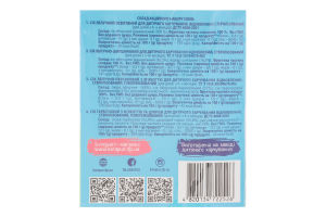 Набор соков акционный для детей 3+1 Ассорти Карапуз 1шт