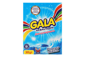 Средство моющее синтетическое порошкообразное для цветных вещей Морская cвежесть Аква-Пудра Gala 300г