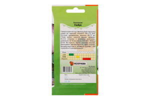 Насіння Баклажан Білий глобус 0,2г Яскрава