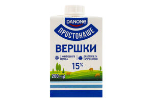 Вершки 15% стерилізовані Простонаше т/п 200г