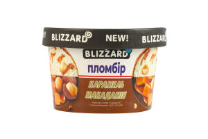 Морозиво 13% пломбір З карамеллю та горіхом макадамія Blizzard ст 90г