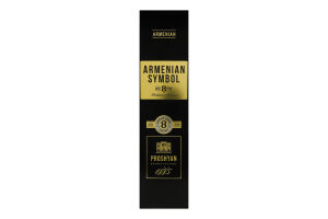 Бренді 500мл 40% вірменський марочний 8 років Armenian symbol PBF к/у