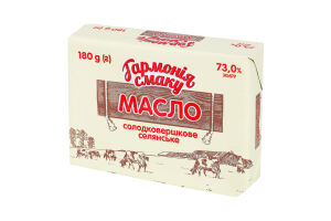 Масло 73% солодковершкове Селянське Гармонія cмаку м/у 180г