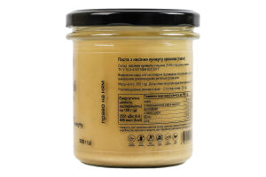 Паста з насіння кунжуту натуральна кремова Tahini Aumi c/б 300г
