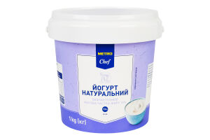 Йогурт 10% натуральный безлактозный Metro Chef ведро 1кг