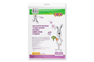 Калька Кідс Лайн А4 40г/м2 10аркушів ZB.1938 Зібі