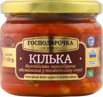 Конс Кілька Господарочка 280 г в т/с балт. обсмаж.
