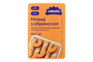 Млинці заморожені з абрикосом Valesto лоток 300г