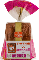 Хлеб половинка в нарезке пшенично-ржаной тостовый формовой Темный Румяный тост Рум'янець м/у 350г