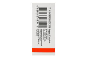 Добавка дієтична Бурштинова кислота 50таблеток Голден фарм