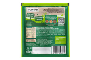 Приправа универсальная 10 овощей Торчин м/у 60г