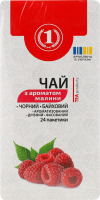 Чай чорний байховий з ароматом малини 24*1,5г ТМ "1"