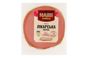 Колбаса вареная Докторская Наші Ковбаси в/с кг