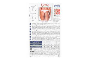 Трусы женские Conte elegant Basic Collection №LST2000 98/M natural
