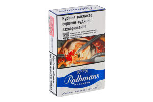 Сигареты с фильтром Rothmans Essence Blue 20шт