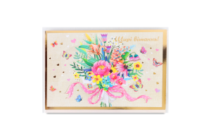 Листівка Happy.com POP-UP 3D Букет з конвертом
