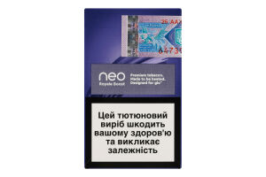 Изделие табакосодержащее для электрического нагревания с фильтром Neo Demi Royale boost 20шт