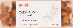 Грильяж ореховый Крокан с кешью Aumi м/у 30г
