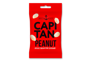 Арахис жареный соленый Capitan м/у 70г