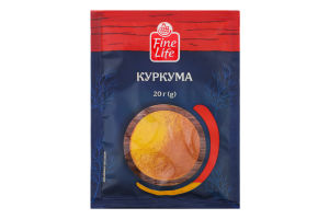 Куркума Fine Life м/у 20г