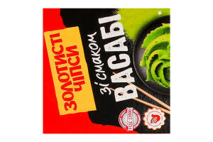 Чипси картопляні зі смаком васабі Золотисті к/у 100г