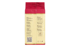 Кофе натуральный жареный молотый первого сорта Люксовый Кава Старого Львова м/у 250г