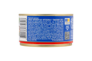 Кілька чорноморська нерозібнана в томатному соусі Аквамарин з/б 230г