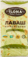 Лаваш Вірменський з шпинатом 200г Ilona