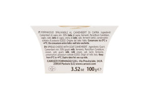 Кремосо Carozzi з камамбером коз/мол
