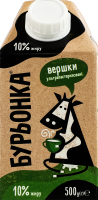 Сливки 10% ультрапастеризованные Бурьонка т/п 500г