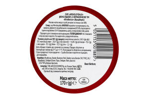 Сир Bradburys Wensleydale з журавлиною 48%