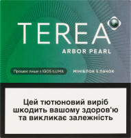 Изделие табакосодержащее для электрического нагревания с фильтром Terea Arbor Pearl 100шт