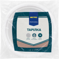 Тарелка бумажная суповая 450мл METRO PROFESSIONAL 10шт