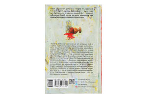 Книга Фабула Калігула