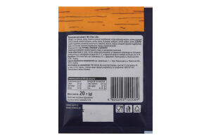 Приправа к салату Fine Life м/у 20г