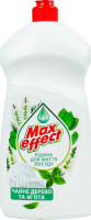 Рідина для миття посуду Чайне дерево та м'ята Max effect 1л