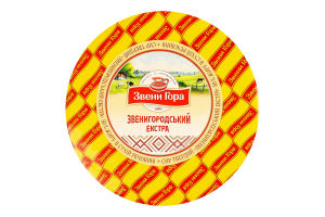 Сыр 50% твердый Звенигородский Экстра Звени Гора кг