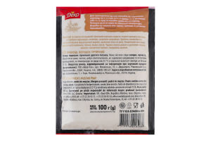 Гірчичний порошок Деко 100г