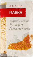 Изделия макаронные Рожки любительские Marka Promo м/у 1кг