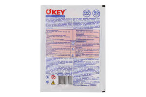 Плямовивідник кисневий 85г саше О"Кей