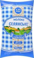 Молоко 2.5% ультрапастеризоване Селянське м/у 900г
