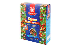 Кутя Класична Сто пудів к/у 335г