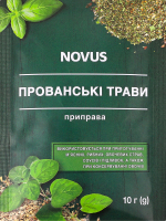 Приправа Прованские травы Novus м/у 10г
