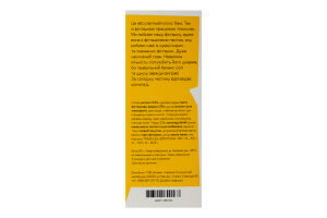 Морозиво в білому шоколаді Фісташка Honey к/у 90г