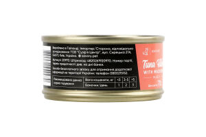 Корм д/дорослих котів Філе тунця з макреллю в желе 70г ж/б Savory