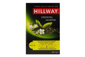 Чай зелений байховий листовий з ароматом жасмину Oriental Jasmine Hillway в/с к/у 100г
