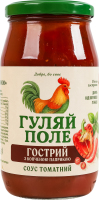 Соус томатный пастеризованный Острый с копченой паприкой Гуляй-поле с/б 440г