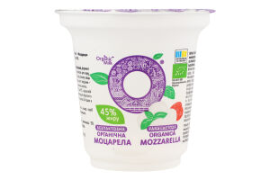 Сир 45% м'який безлактозний органічний Моцарела Organic Milk ст 100г